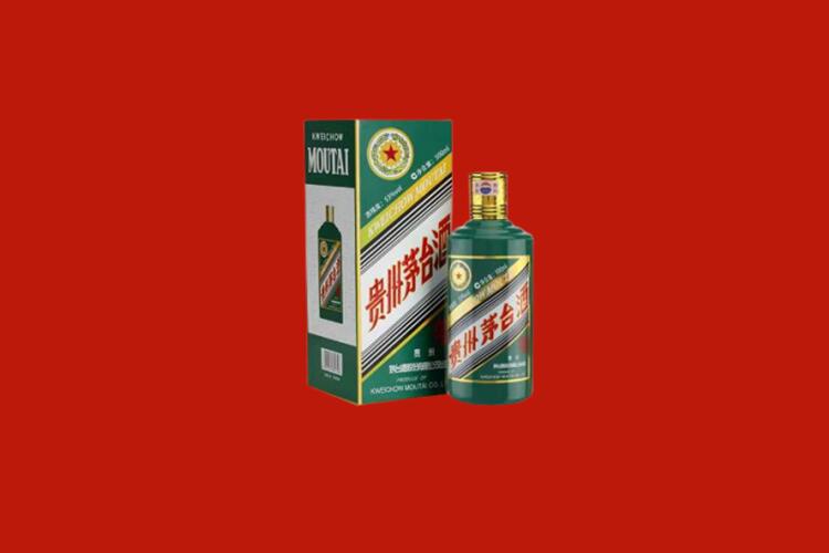 火炬开发区街道生肖茅台酒回收